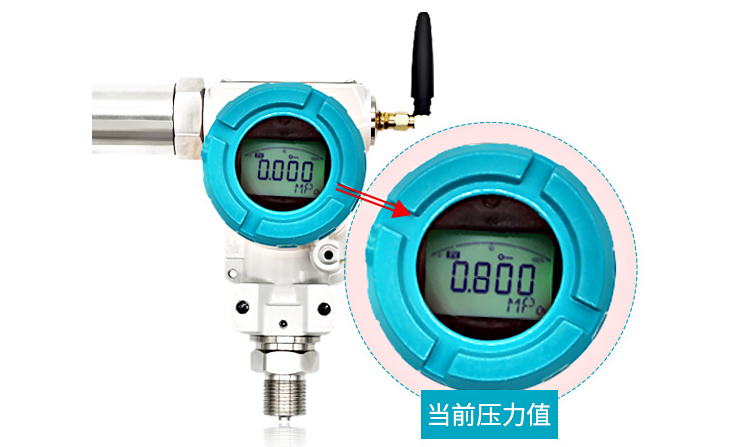 NB-IOT无线压力变送器|传感器ZYB15XX 2