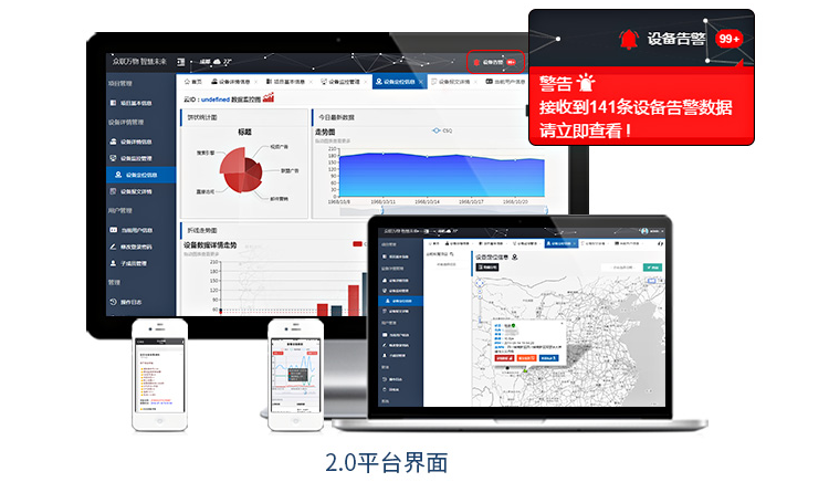 NB-IOT无线压力变送器|传感器ZYB15XX 13