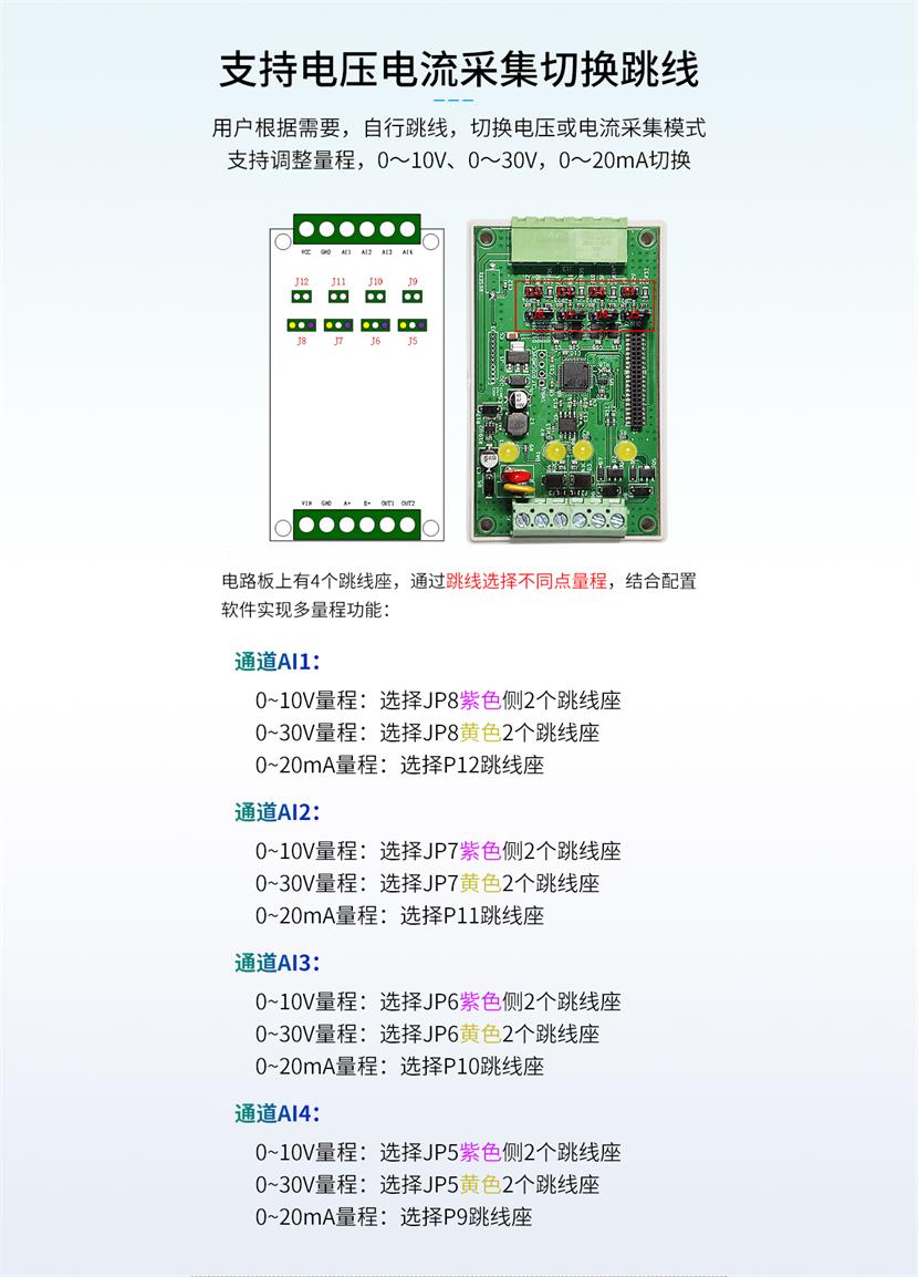 2路DO输出 2路DO输出