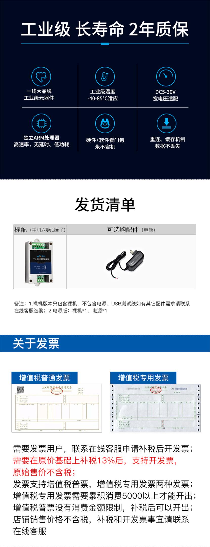 Modbus协议说明 Modbus协议说明