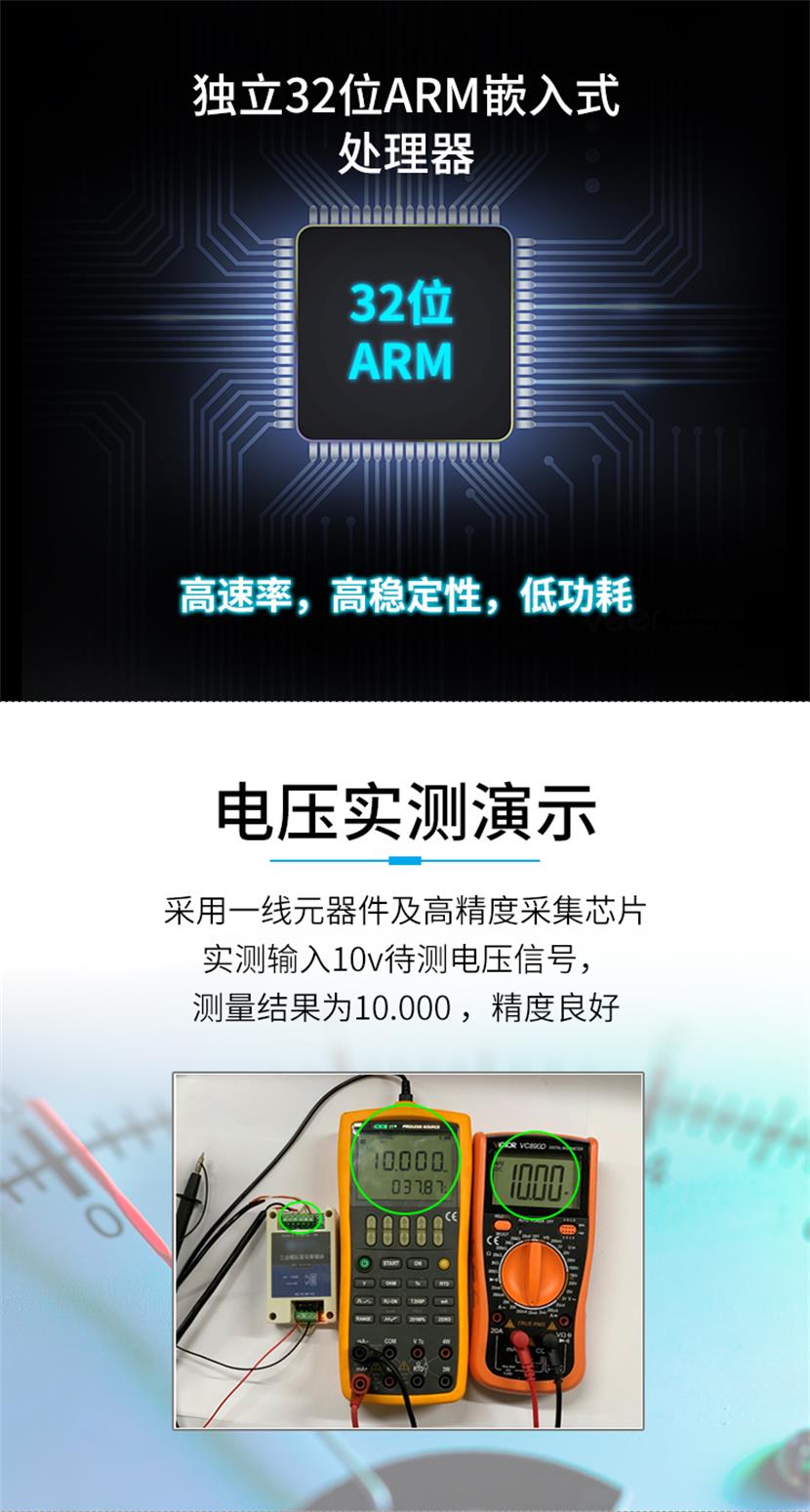 嵌入式处理器 嵌入式处理器