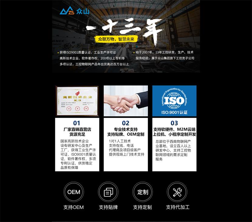 4路开关量采集模块 4路开关量采集模块