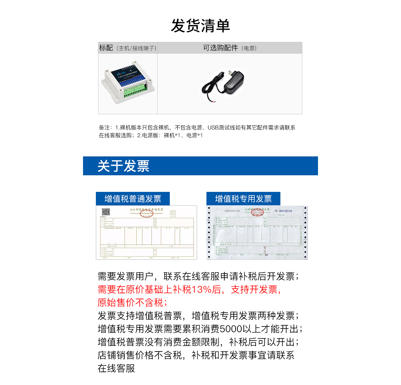 开关量输入模块 开关量输入模块