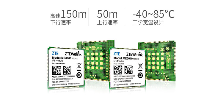 4G DTU-ZSD3411 19