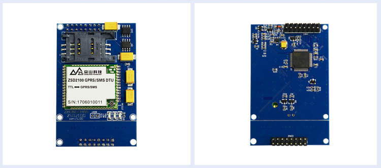 GPRS DTU模块-ZSD2100 8