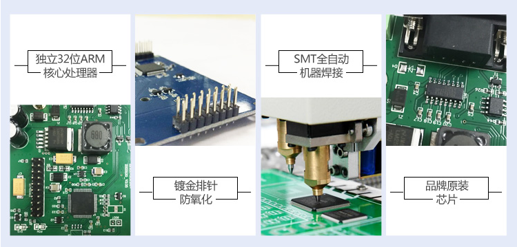 GPRS DTU模块-ZSD2100 7