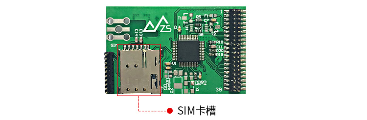 NB-IOT DTU模块ZSN211 13