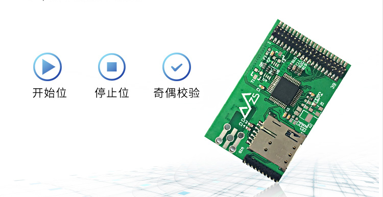 NB-IOT DTU模块ZSN211 12