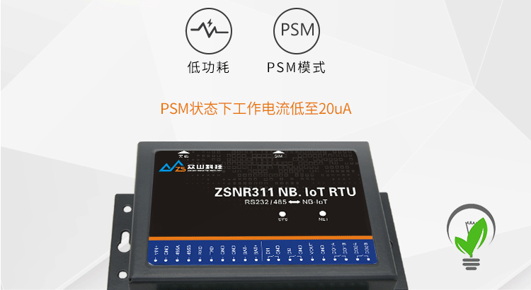 开关量采集模块ZSNR311 RTU 8