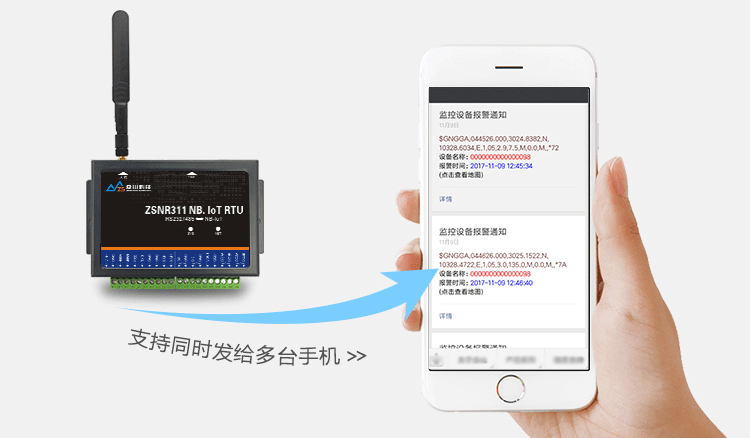 开关量采集模块ZSNR311 RTU 10