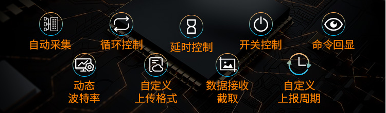 4G DTU_ZSD3410 10