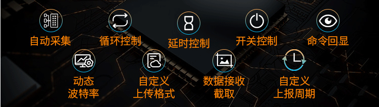 脚本指令 脚本指令