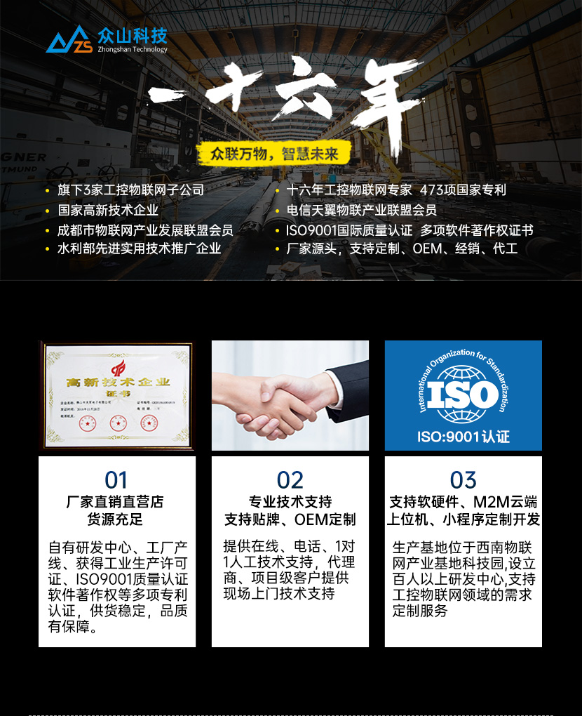 云智能手机WIFI开关控制器 云智能手机WIFI开关控制器
