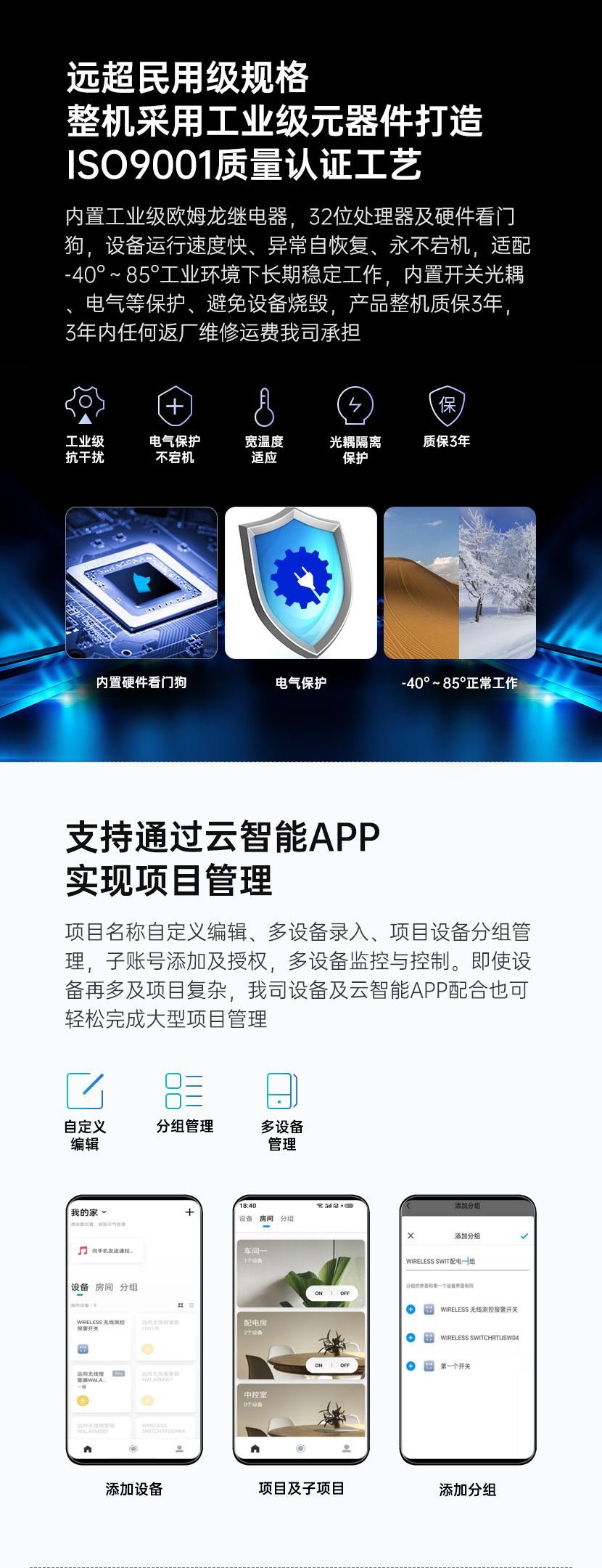 ISO9001质量认证 ISO9001质量认证